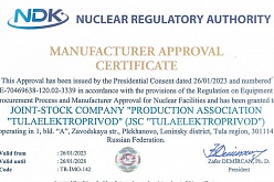 Сертификат аккредитации АО «Тулаэлектропривод» в качестве поставщика оборудования на строящуюся АЭС АККУЮ (Турция)